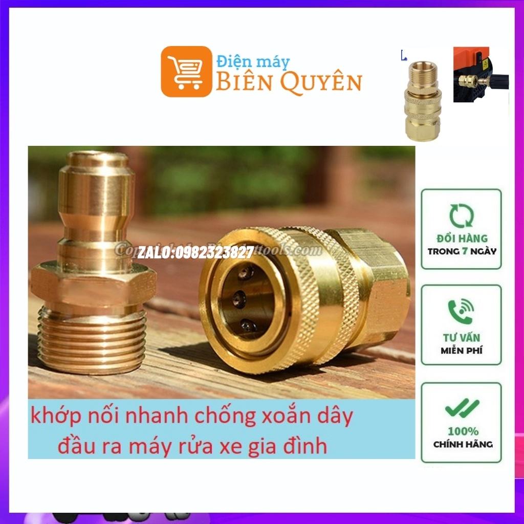 Bộ Khớp Nối Nhanh Đầu Ra Cho Máy Rửa Xe Áp Lực Cao, Máy Xịt Rửa Cao Áp, Máy Rửa Xe Gia Đình (Chống Xoắn Dây 22mm)