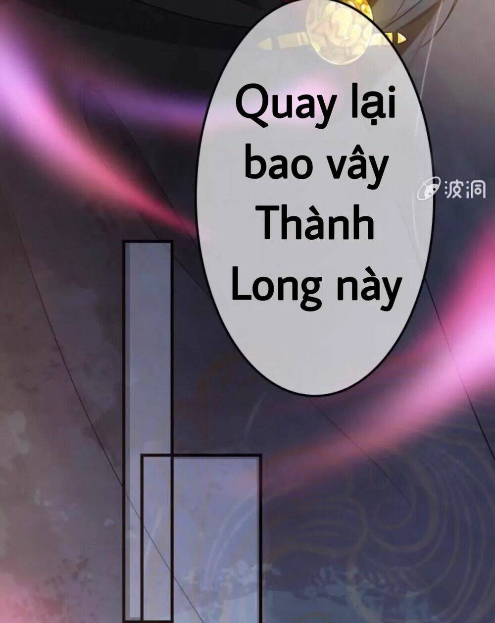 sủng phi của vương chapter 51 28