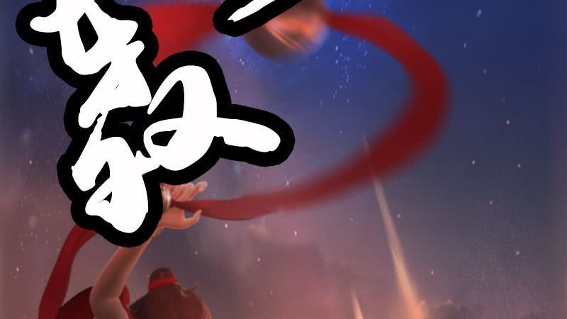 lâm uyên kiếp chapter 8 17