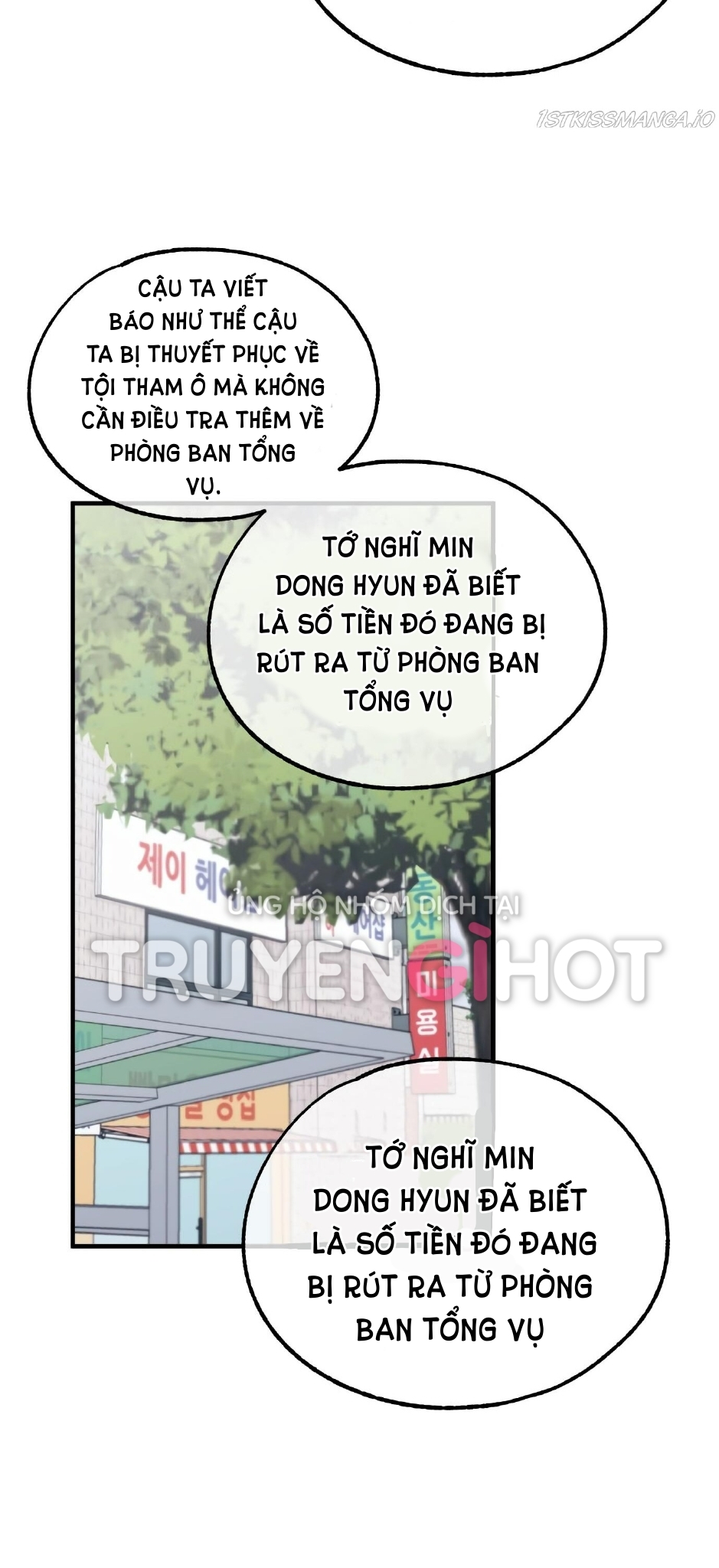 yeonwoo ngây thơ chapter 70.2 20