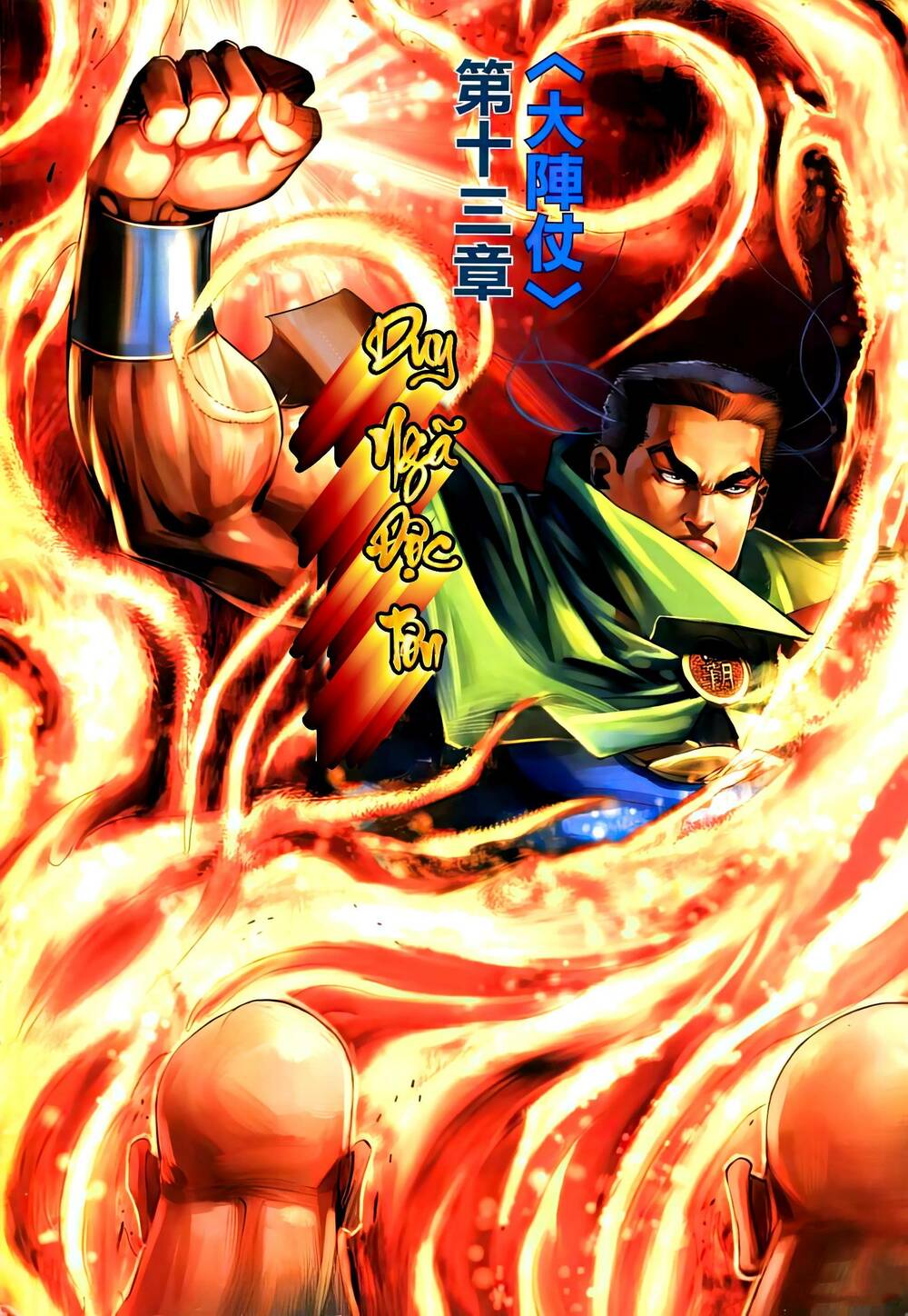 bá đao chapter 262 2