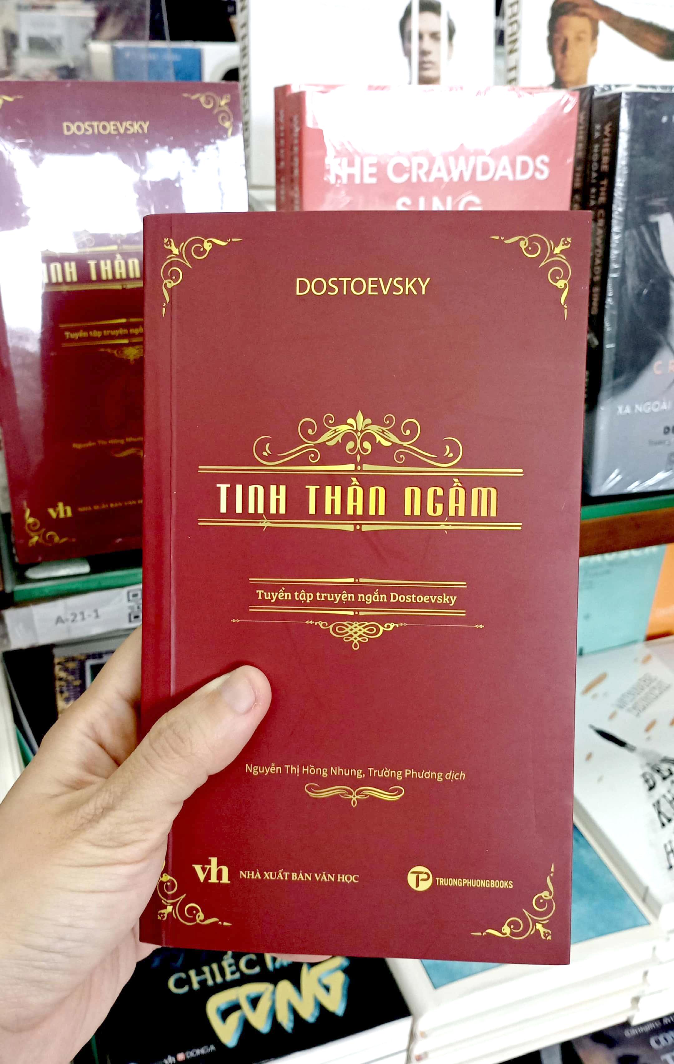 Tinh Thần Ngầm