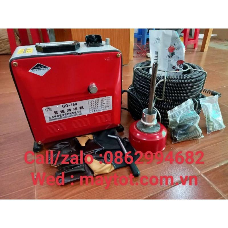 Máy thông cống GQ 150 công suất 2200w