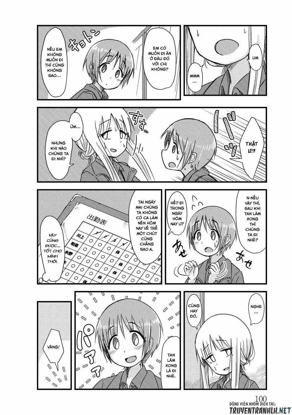 she doesn’t know why she lives chapter 11 9