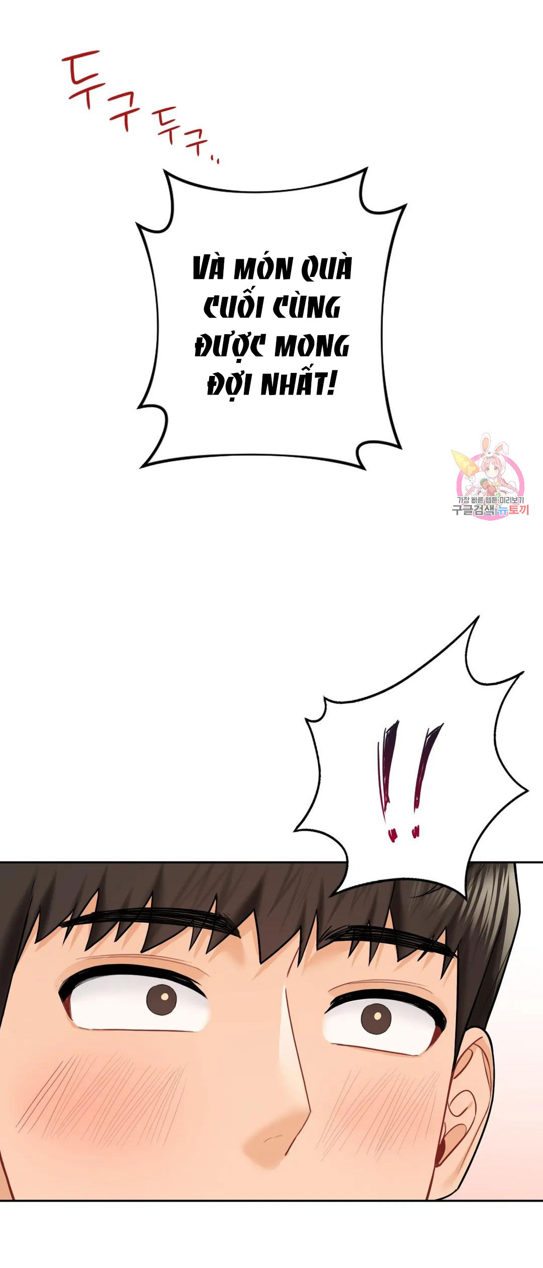 [18+] không là bạn bè chapter 43.2 36