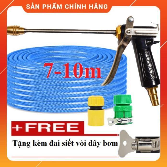 ️ Bộ dây vòi xịt nước rửa xe, tưới cây , tăng áp 3 lần, loại 7m, 10m 206318 đầu đồng,cút,nối nhựa+ đai