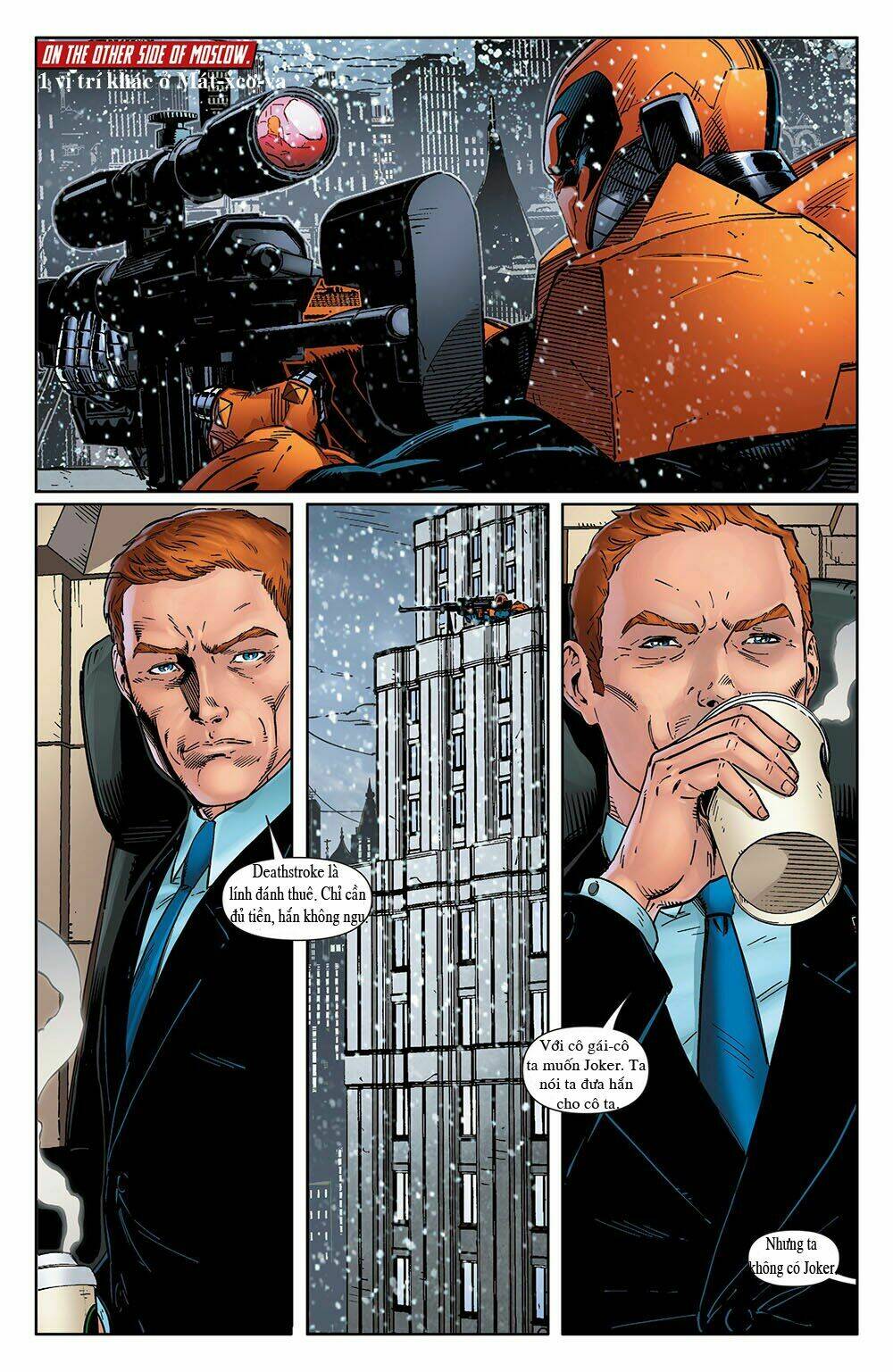 suicide squad chapter 1 12