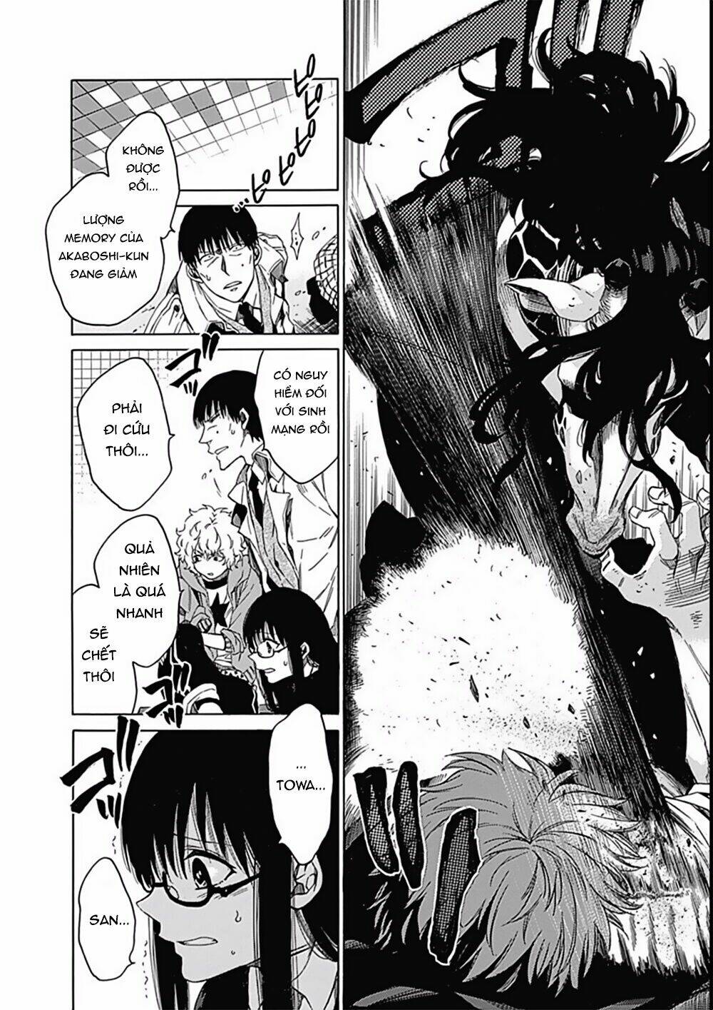 rapaz theme park chapter 10 31