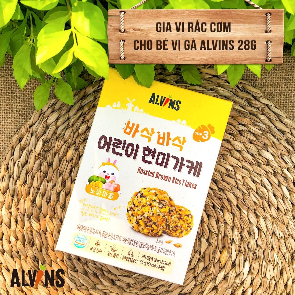 Gia vị rắc cơm cho bé Alvins 28g (Vị rau củ/ gà/ tôm)