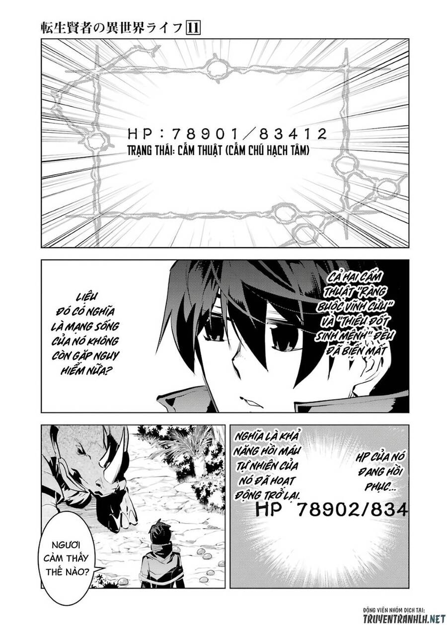tensei kenja no isekai raifu ~ daini no shokugyo wo ete, sekai saikyou ni narimashita~ chapter 33 9