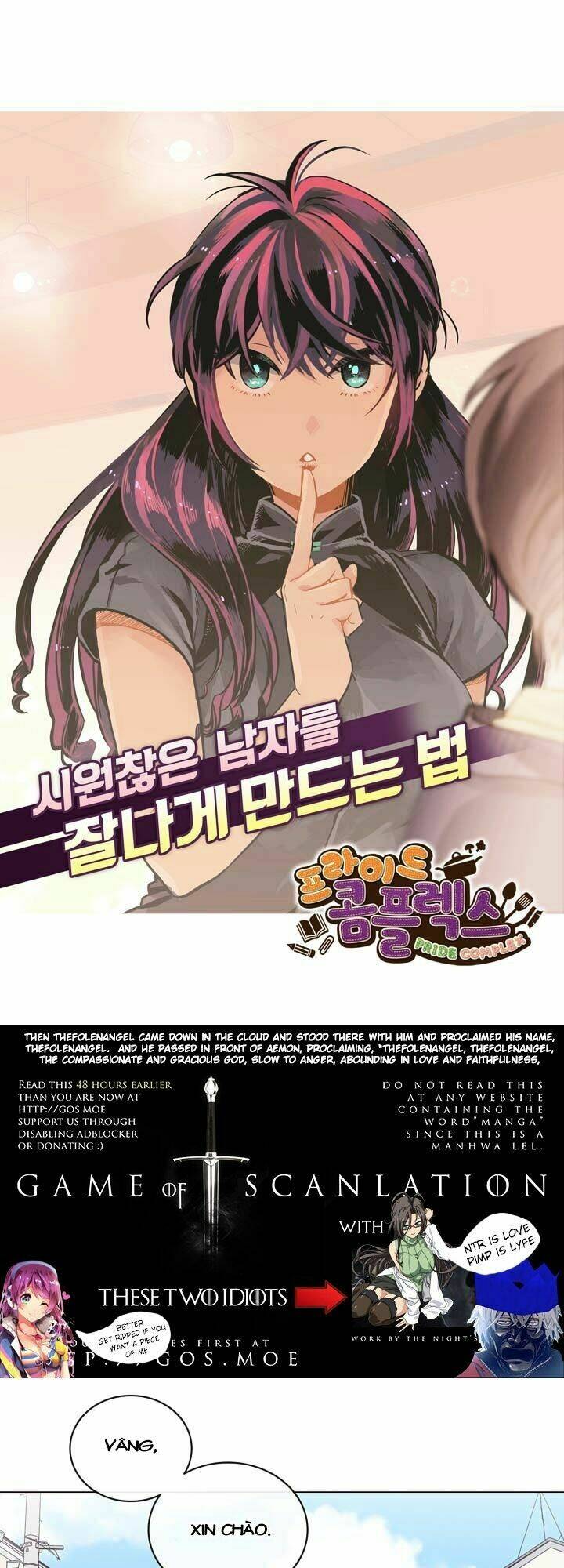 pride complex chapter 13.1 4