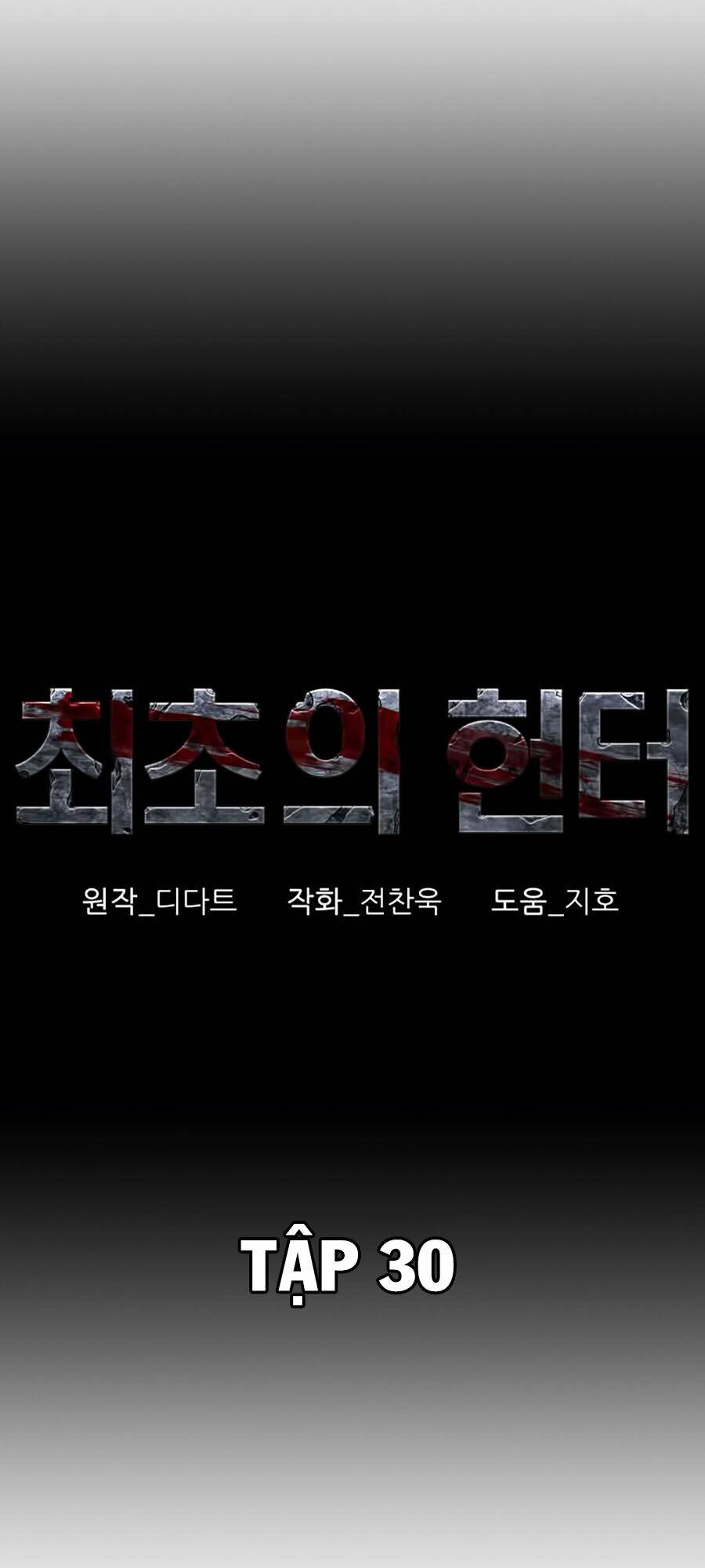 thợ săn đầu tiên chapter 30 4