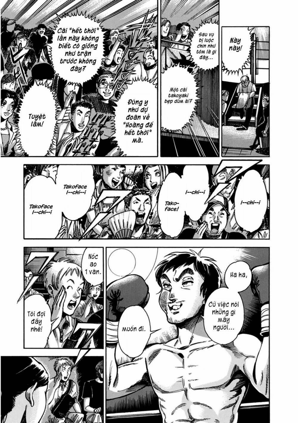 akai mi hajiketa chapter 2 41