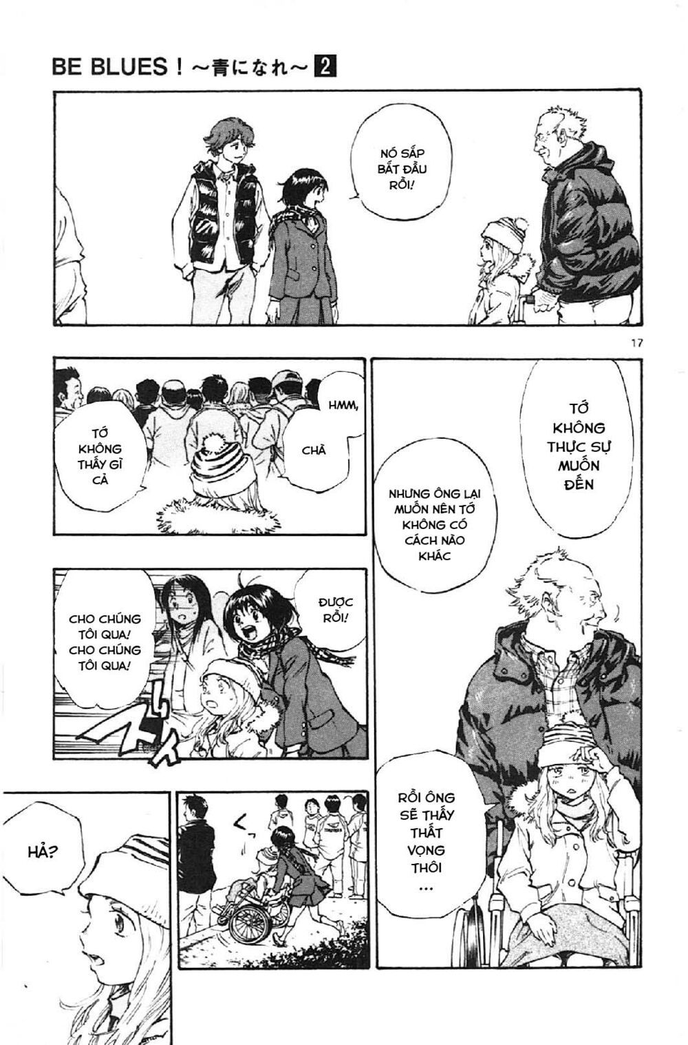 be blues! - ao ni nare chapter 17 17