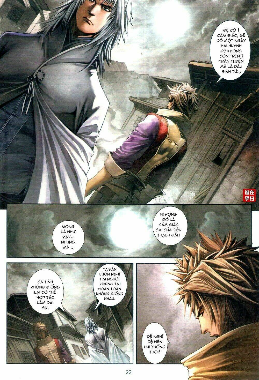 ôn thuỵ an quần hiệp truyện chapter 67 22