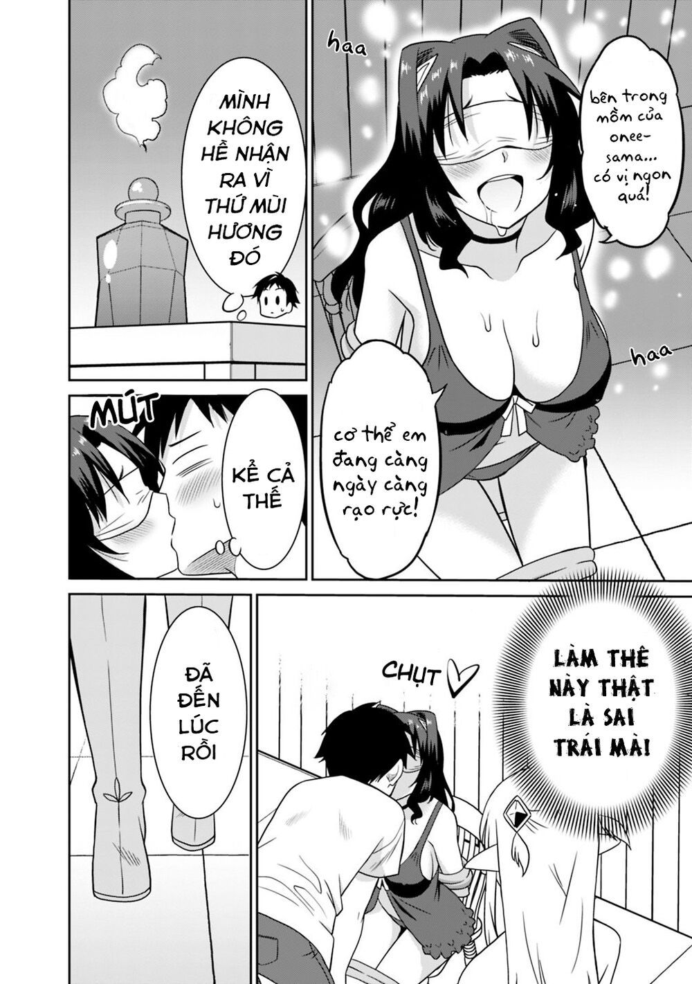 saikyou no shuzoku ga ningen datta ken chapter 26 4