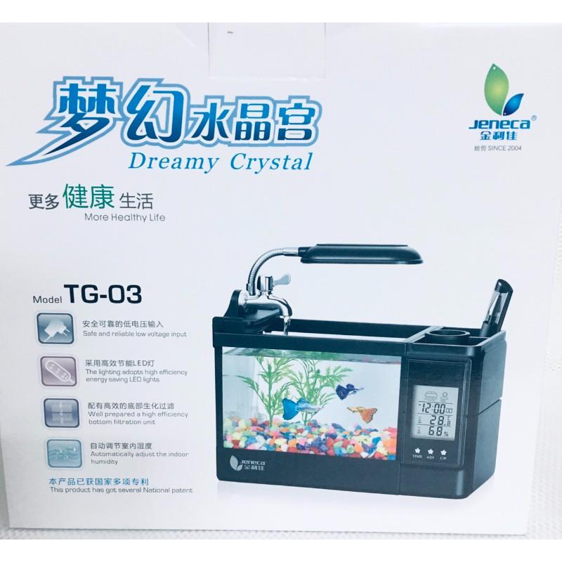 Bể Cá Dreamy Crystal TG 03 Tích Hợp Đồng Hồ Điện Tử Trang Trí Bàn Làm Việc, Học Tập