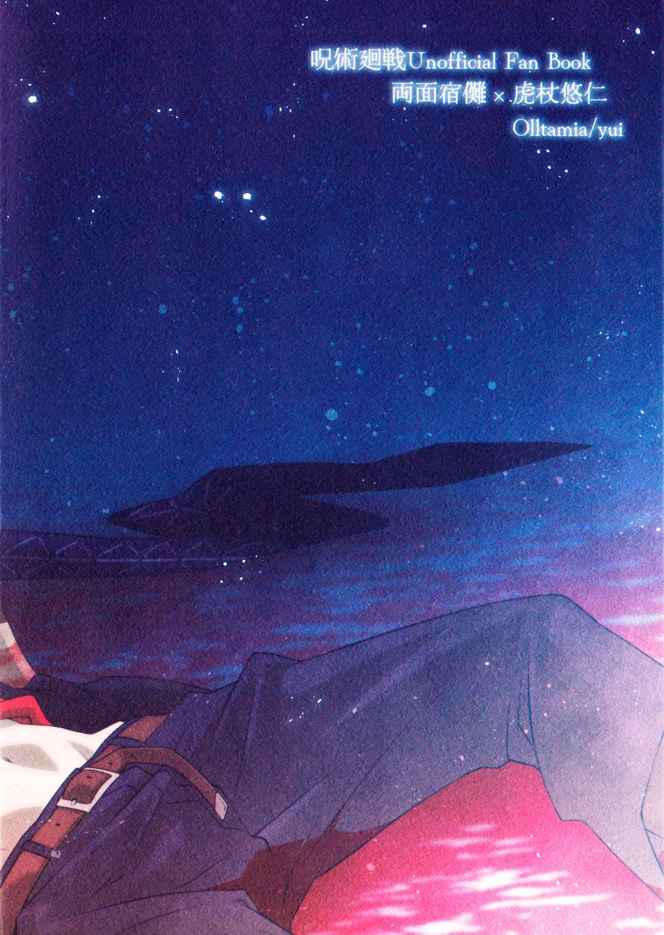 đu boylove cùng gaga team chapter 167 34