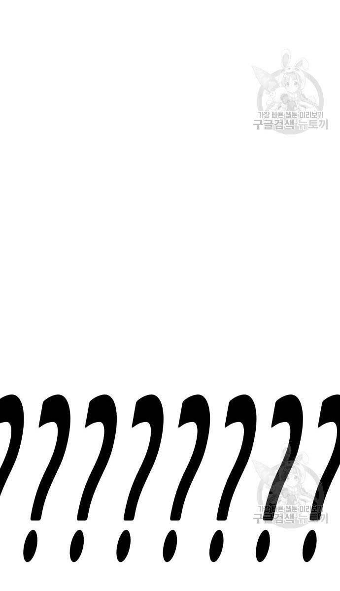 Gậy Gỗ Cấp 99+ chapter 81.6 121