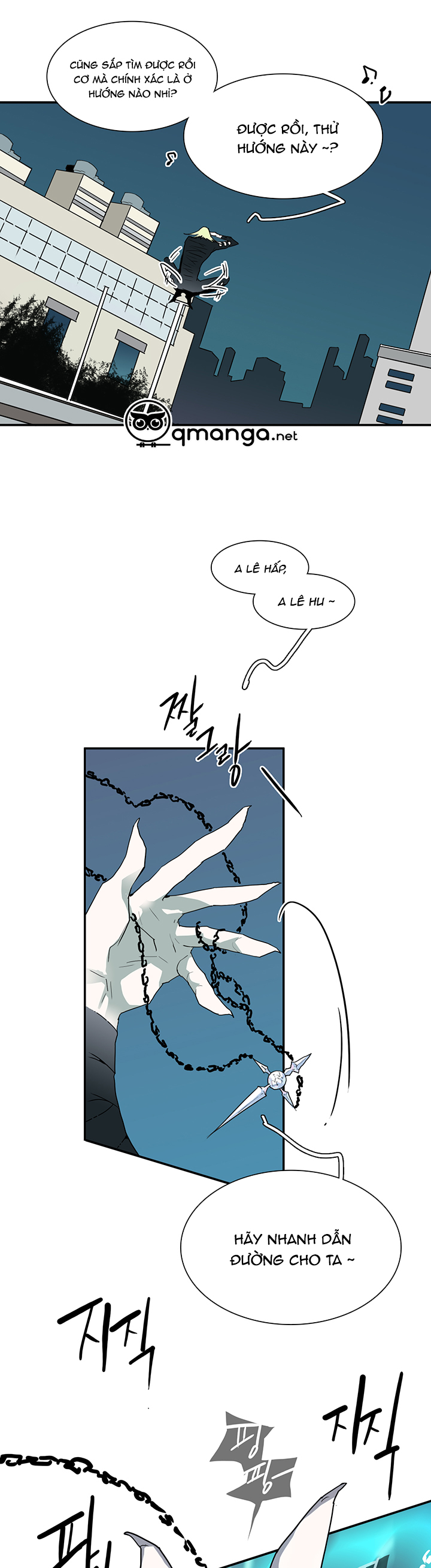 dear door chapter 33 15