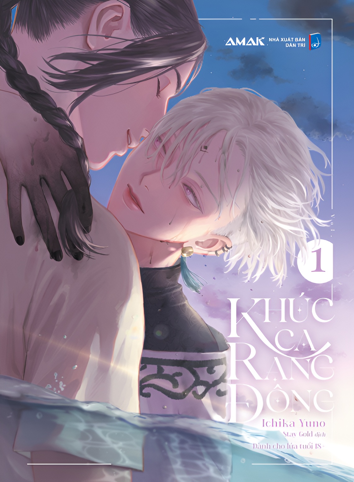 [Pre-order] [Manga] Khúc Ca R.ạ.n.g Đ.ô.n.g - Tập 1 - Amakbooks