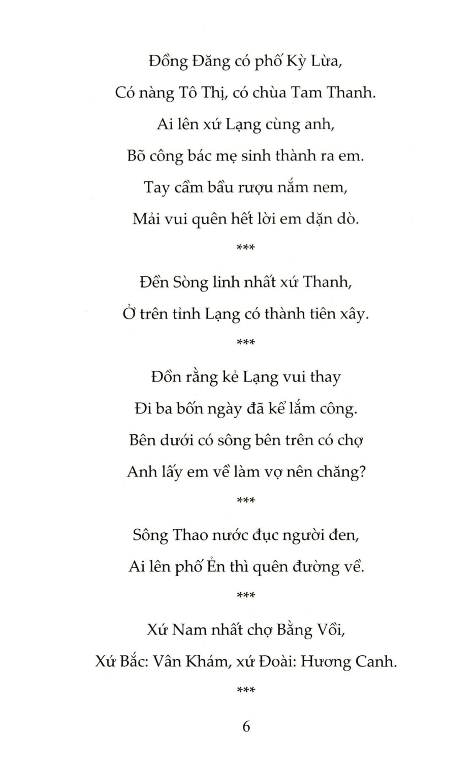 ND - Ca Dao Việt Nam (Dành Cho Học Sinh)
