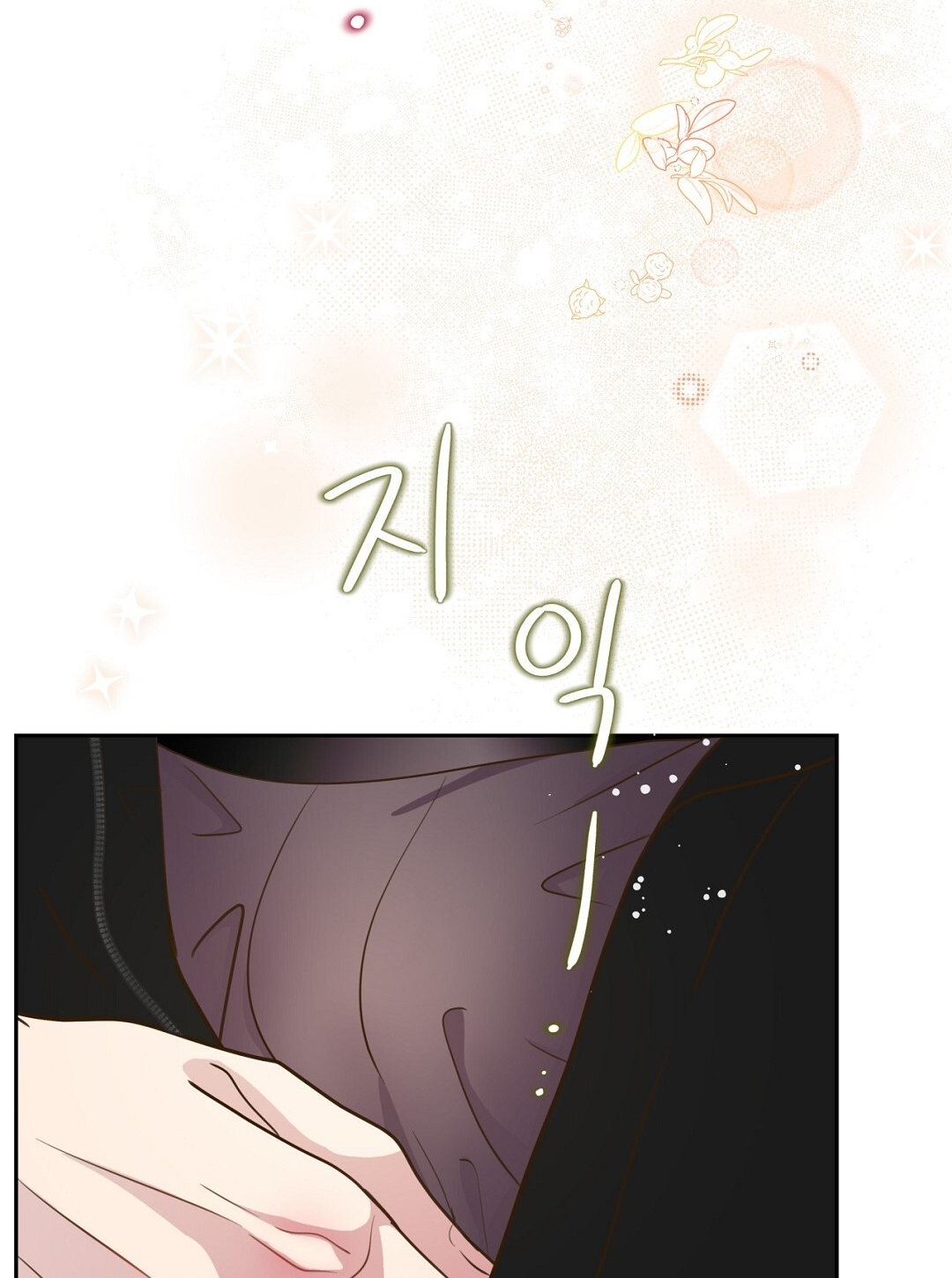 [18+] trải nghiệm thân mật với bạn của anh trai chapter 26.1 51