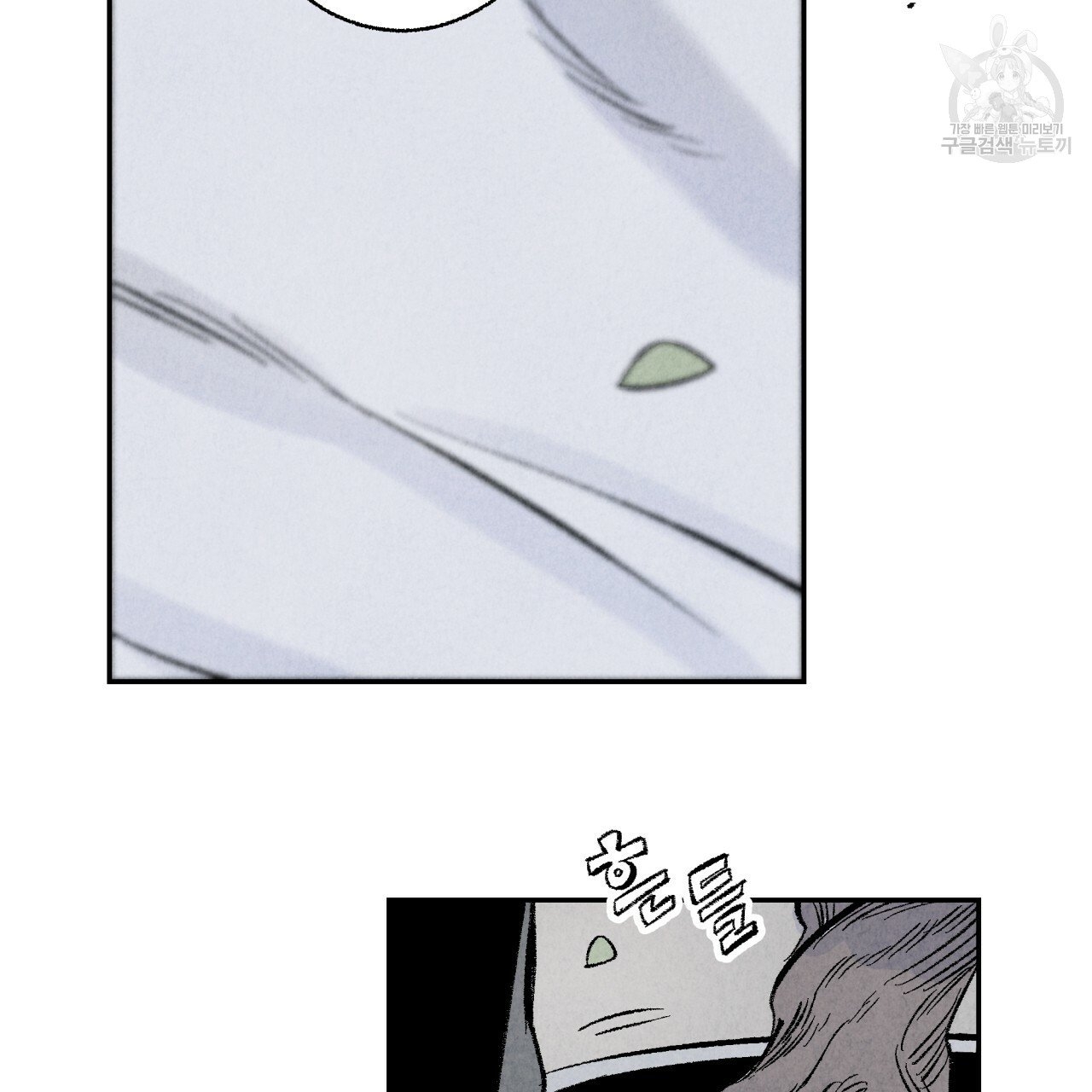 chịch anh bạn một cách hoàn hảo chapter 5 22