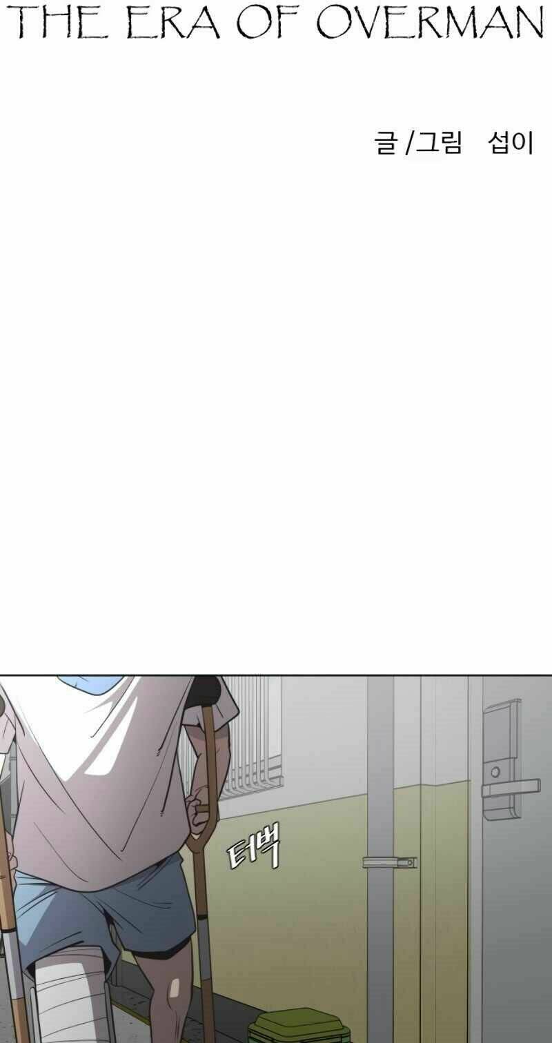 kĩ nguyên của anh hùng chapter 36 35