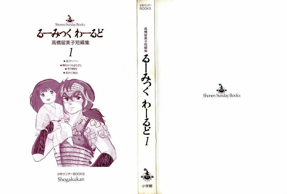 ngọn lửa vượt thời gian chapter 1 3