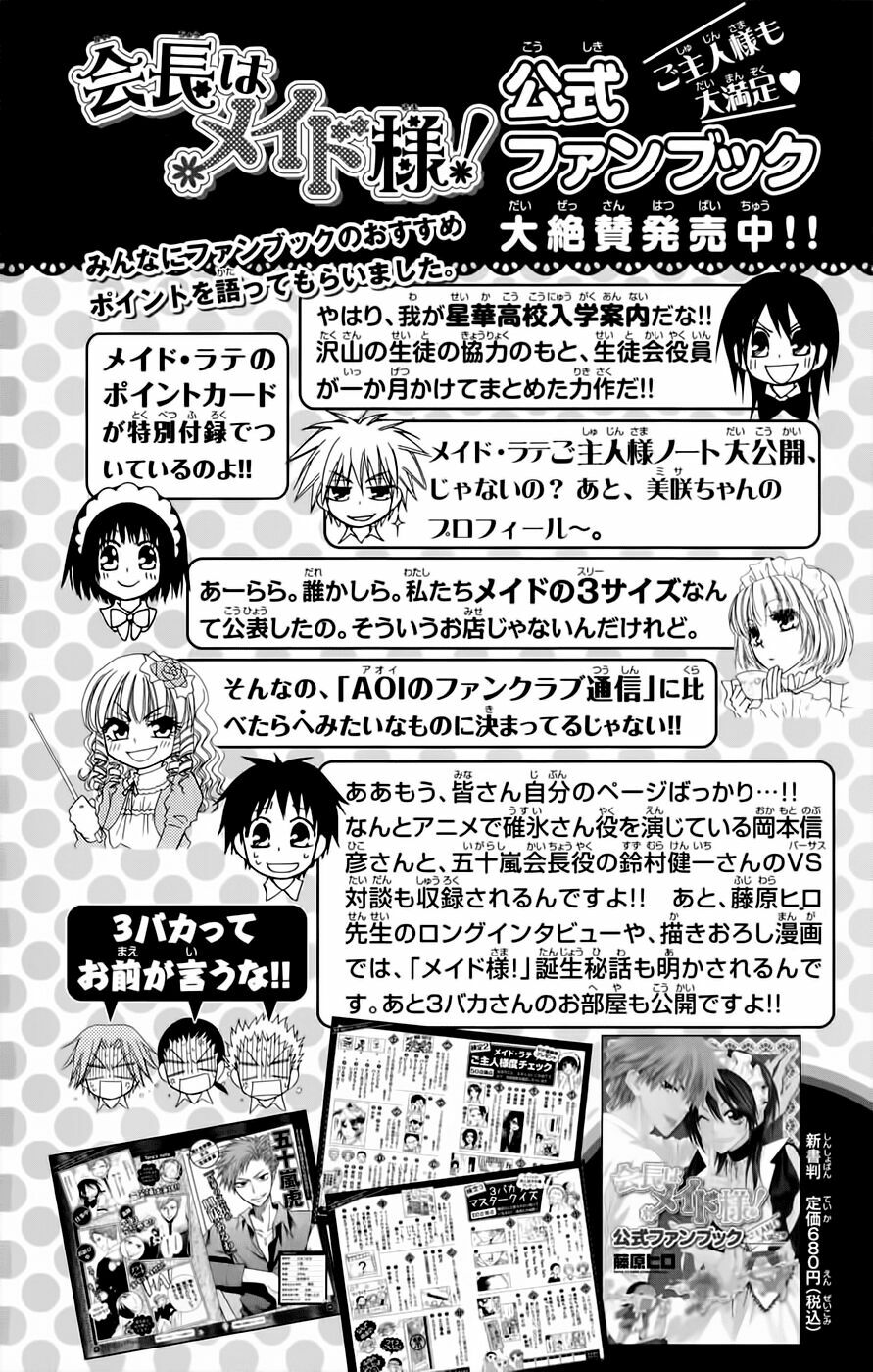 khi sếp là hầu bàn chapter 60.5 21