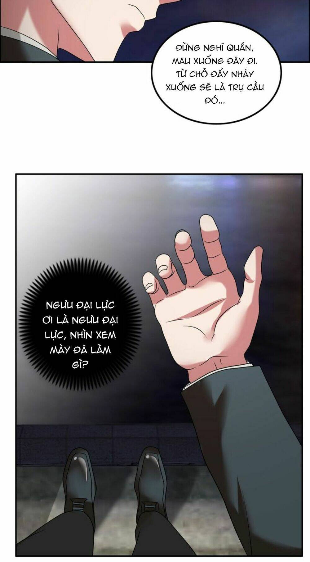 ngưu đại lực tiến thành chapter 17 4