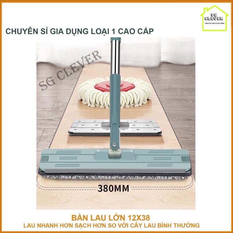 Bộ lau nhà thông minh bản siêu sạch 12x38cm hàng cao cấp