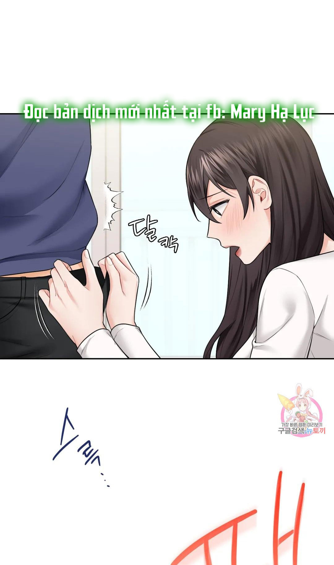 [18+] không là bạn bè chapter 33.2 21