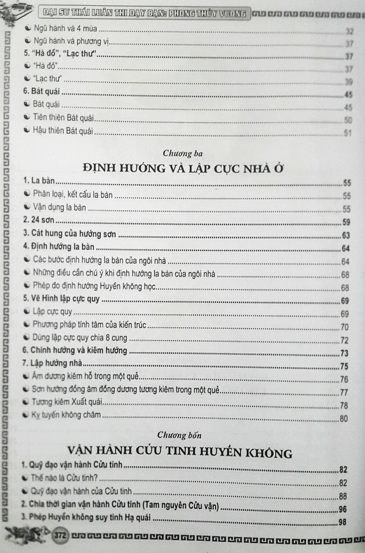 Phong Thủy Vương