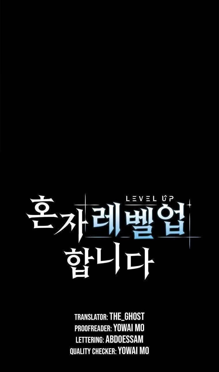 lên cấp một mình chapter 74.5 18