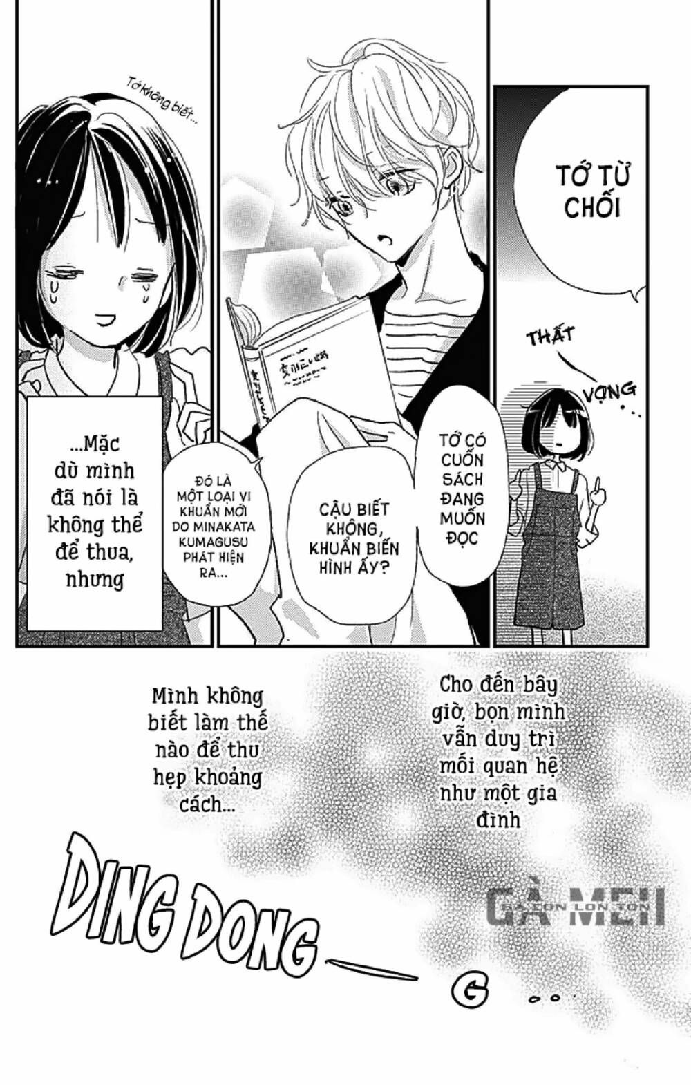 kimi to yurrika chapter 12 4
