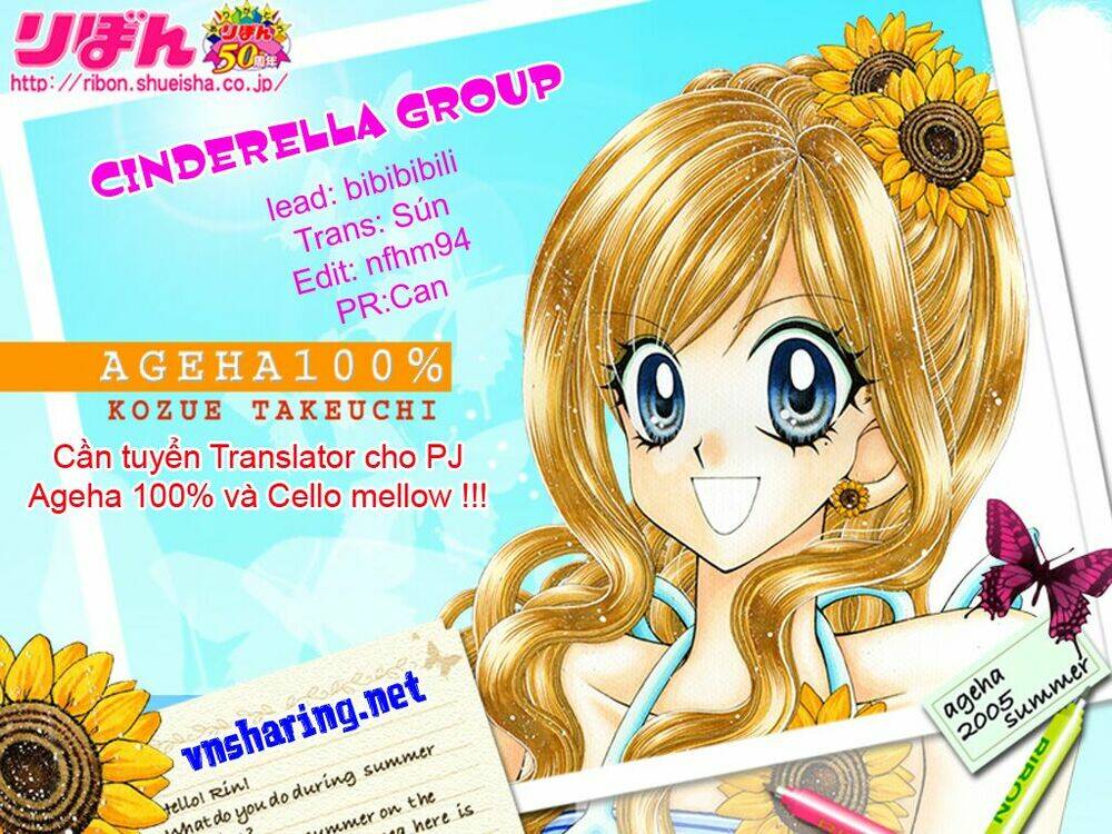 ageha 100% chapter 6 1