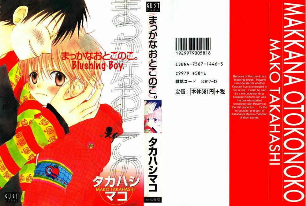 mặt cậu đỏ như trái táo vậy ! chapter 1 1