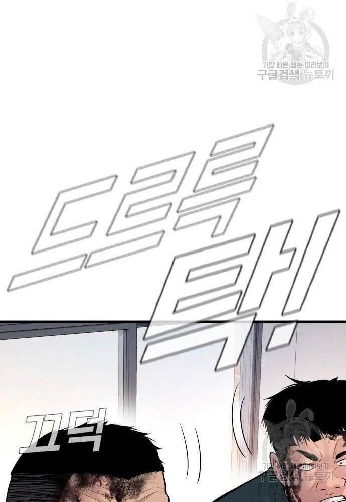 đặc vụ kim chapter 50 61