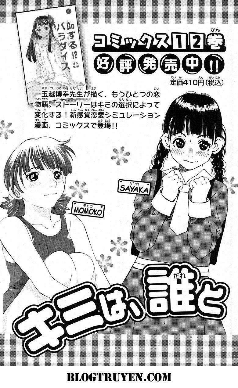 gacha gacha - secret chapter 40.5 48