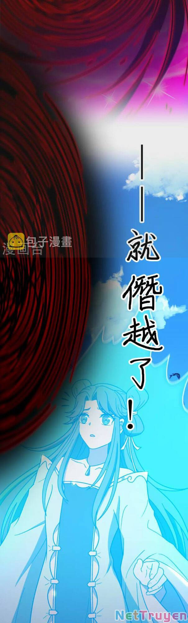 vạn cổ kiếm thần chapter 207 14