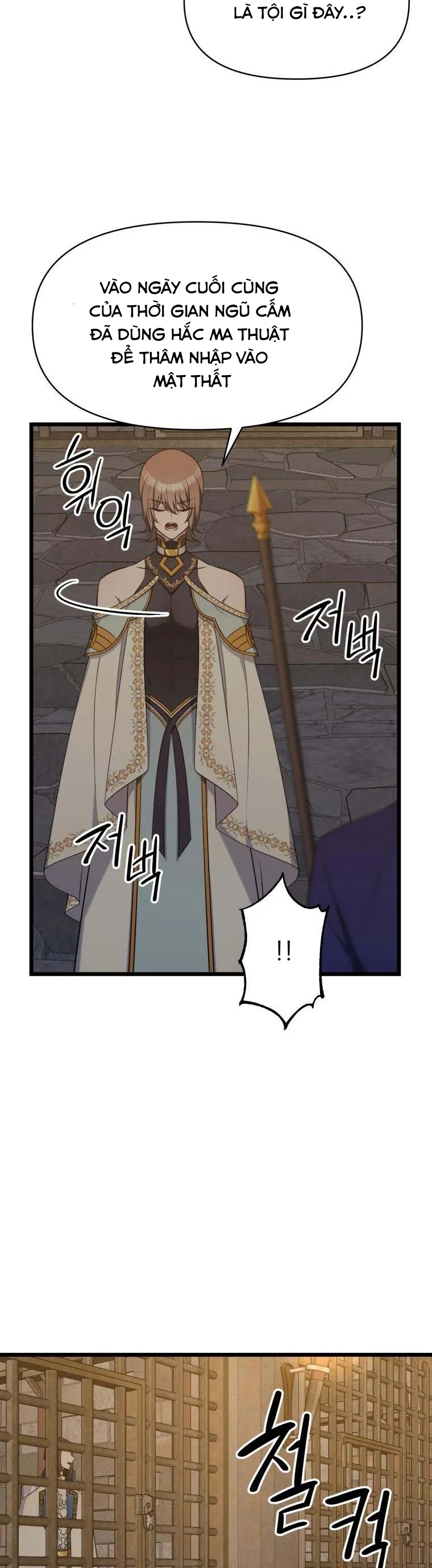 mãnh thú bệ hạ chapter 52 29