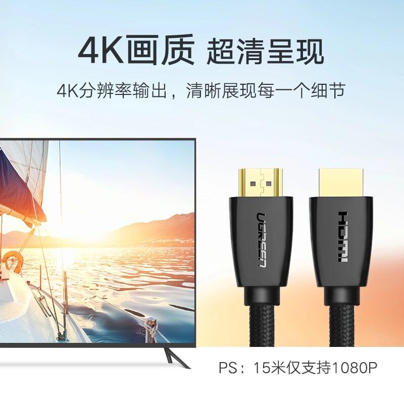 Ugreen UG40414HD118TK 10M màu Đen Cáp tín hiệu HDMI chuẩn 2.0 hỗ trợ phân giải 4K - HÀNG CHÍNH HÃNG