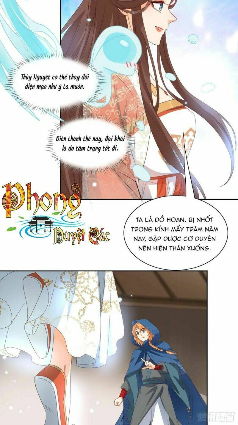 nghe nói ta là hợp hoan lão tổ? chapter 42 20