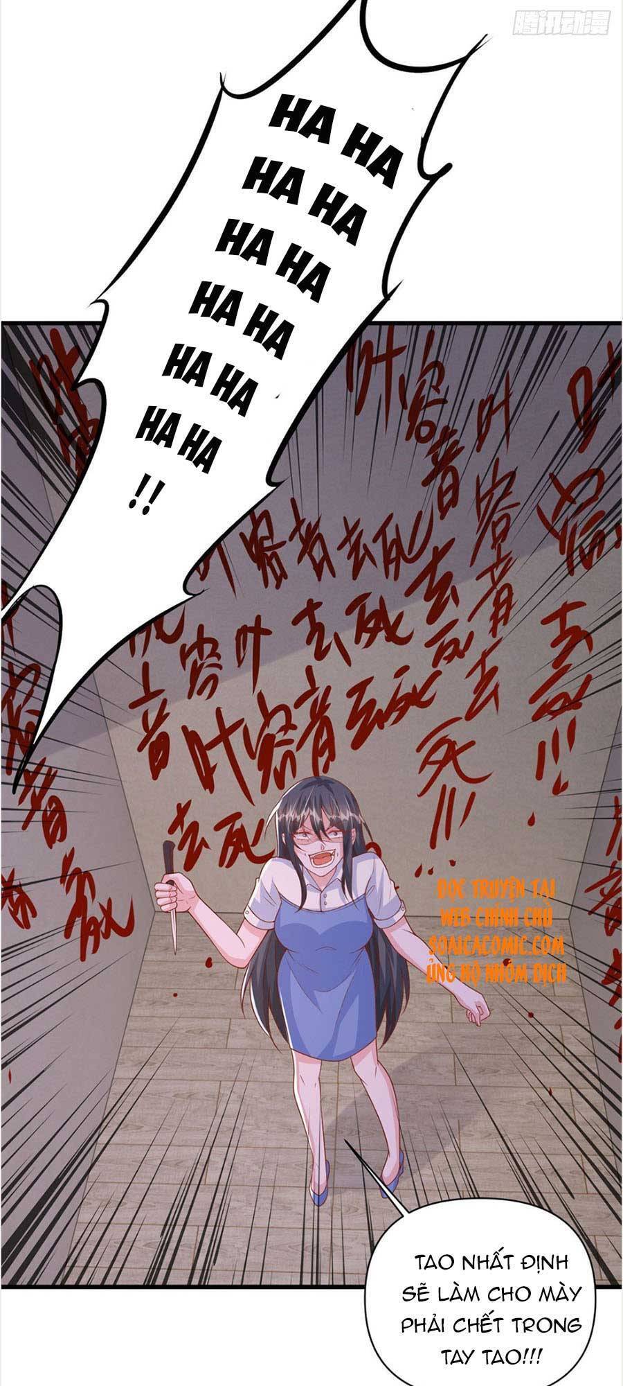 đại lão gọi tôi tiểu tổ tông chapter 124 4