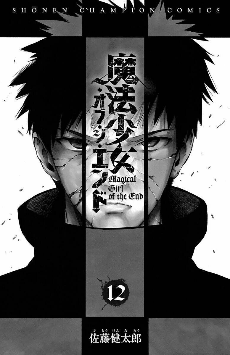 mahou shoujo of the end chapter 44 3