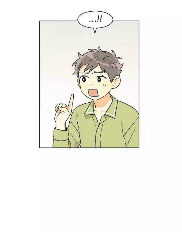 dasadanan chapter 4.2 17