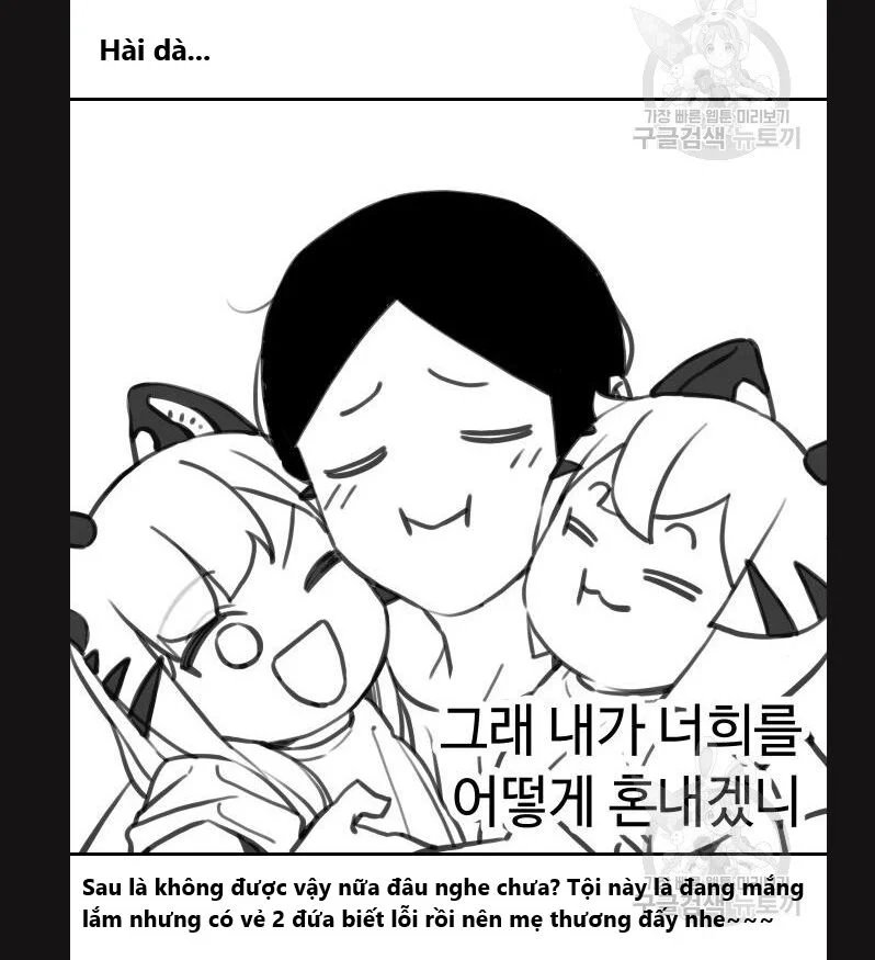 sự lụi tàn của usuzumi chapter 113 30