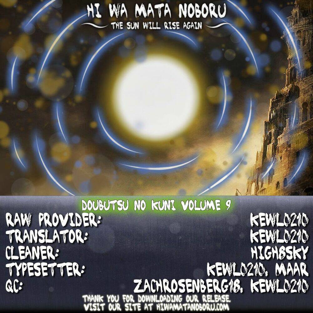 doubutsu no kuni chapter 33 49